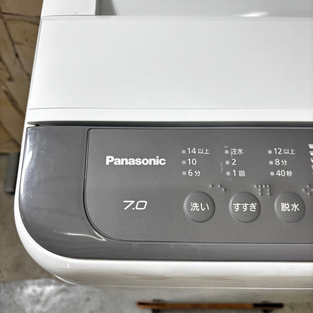 Panasonic パナソニック