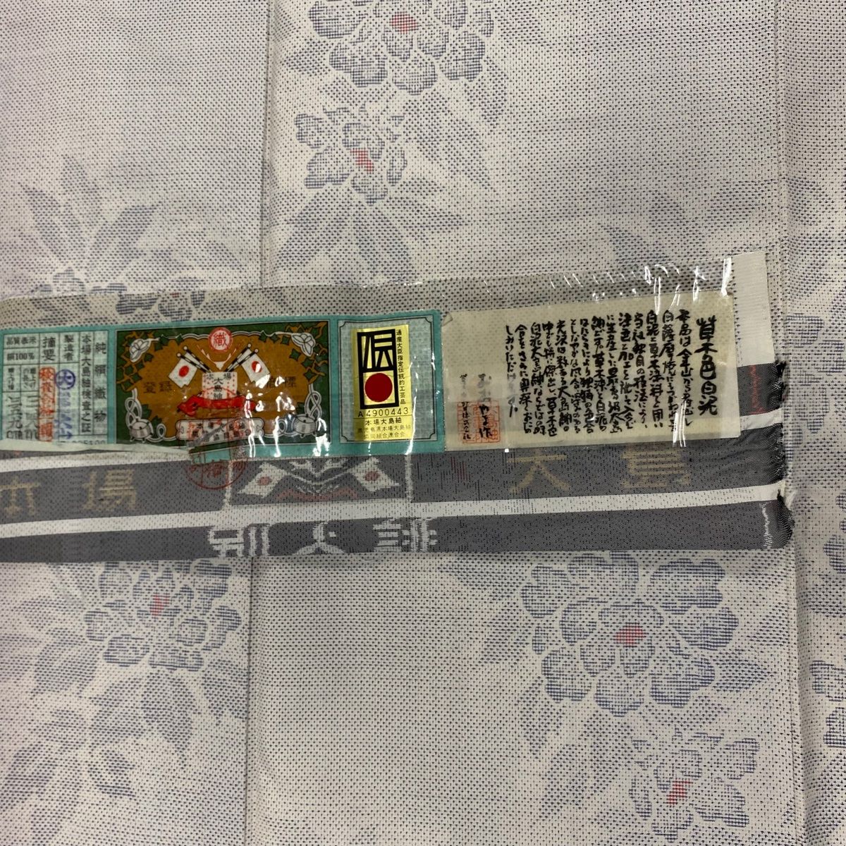 M 袷