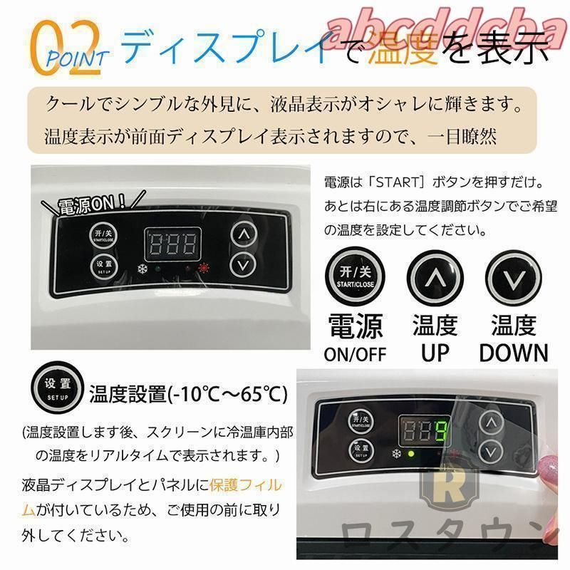 温冷庫
