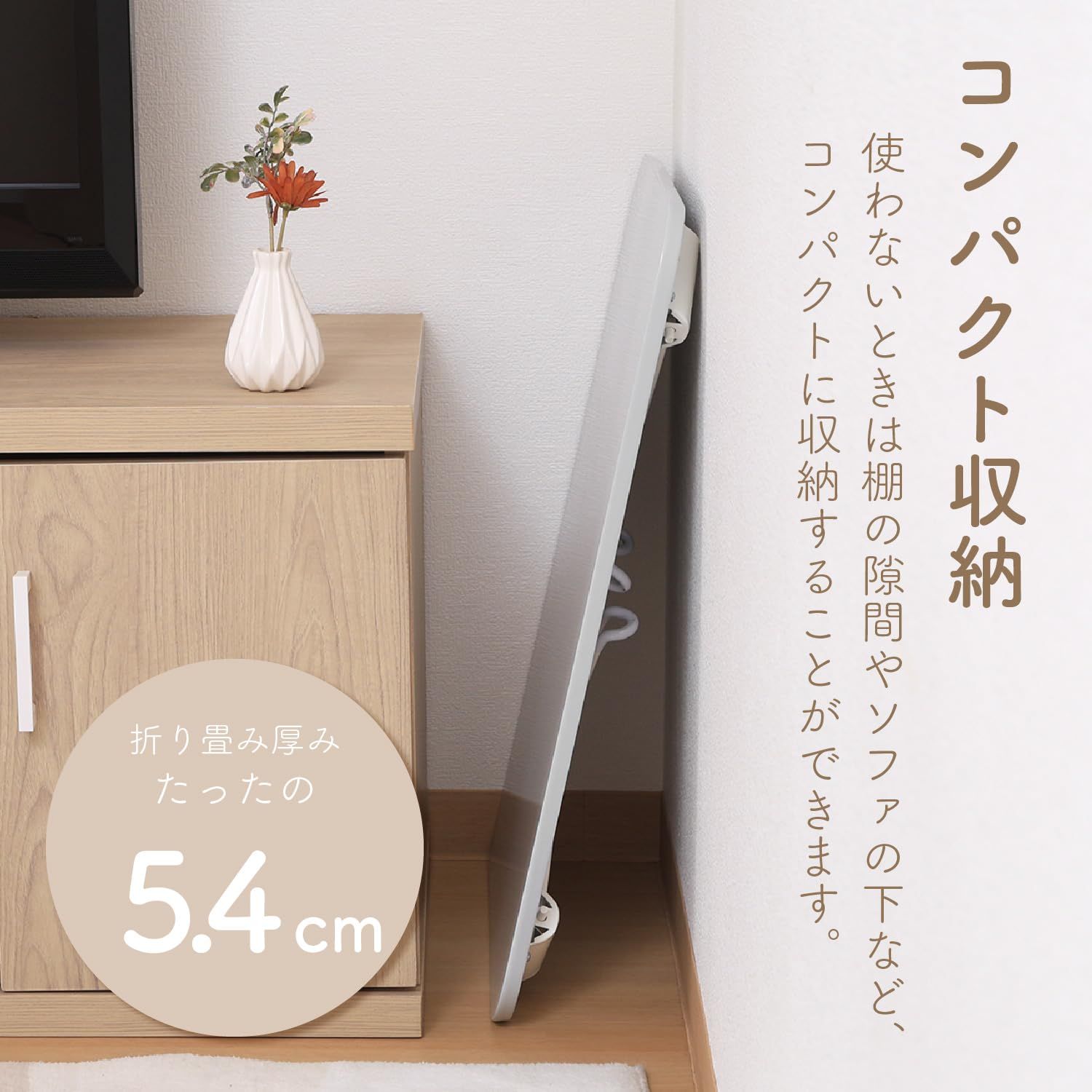 送料無料【新品】 コンパクトに収納！　折りたたみテーブル ☆即日発送☆不二貿易 ローテーブル 折りたたみテーブル くすみ