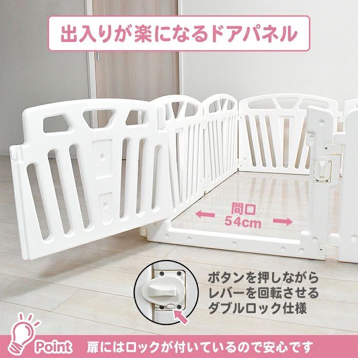 JTC baby パステル8P ベビーサークル ベビーサークル 大型 プレイヤード 扉付き ハイタイプ 全３色-3