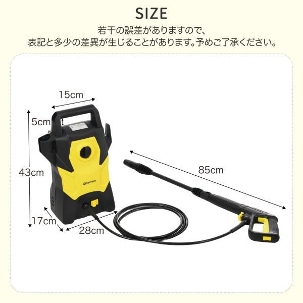 高圧洗浄機 充電式 14MPa許容圧力 5.5L min吐出水量 強力噴射 高圧洗浄ガン アウトドア コンパクト 軽量 洗車 洗車機 強力 家庭用 お風呂掃除 爆買