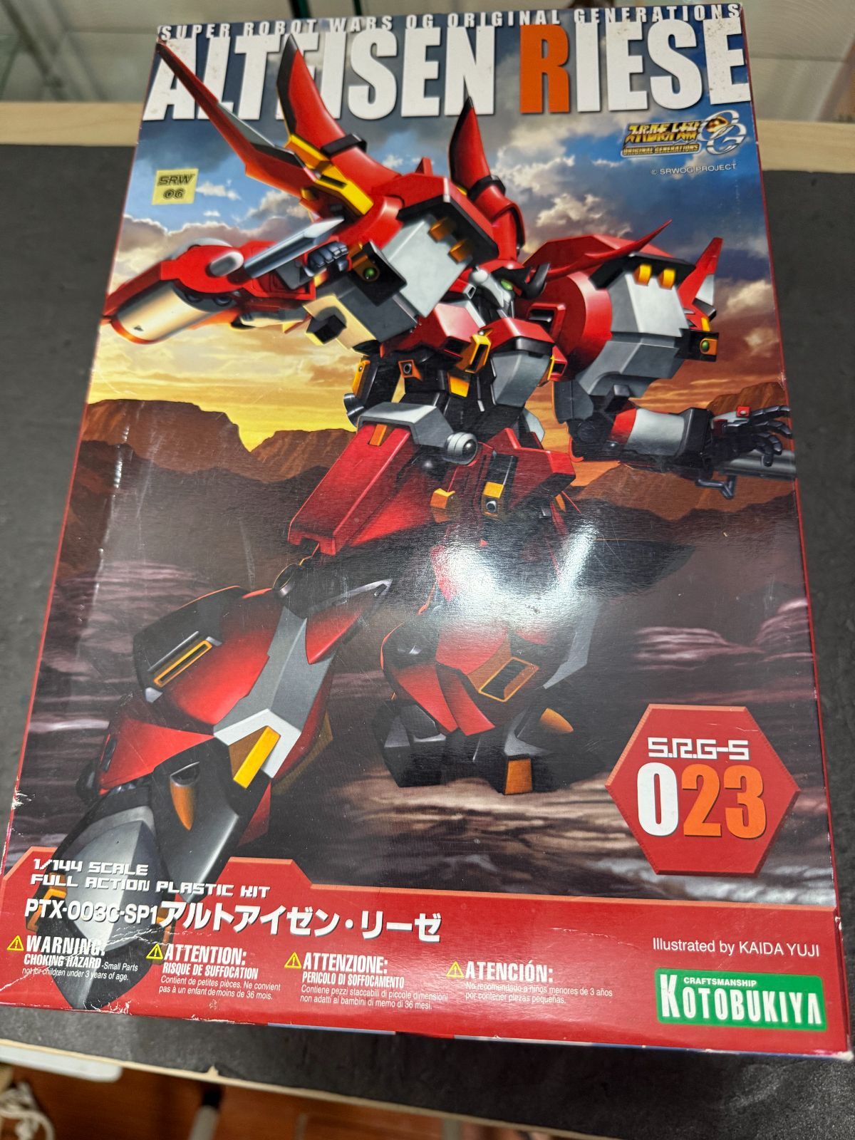 SRWOG