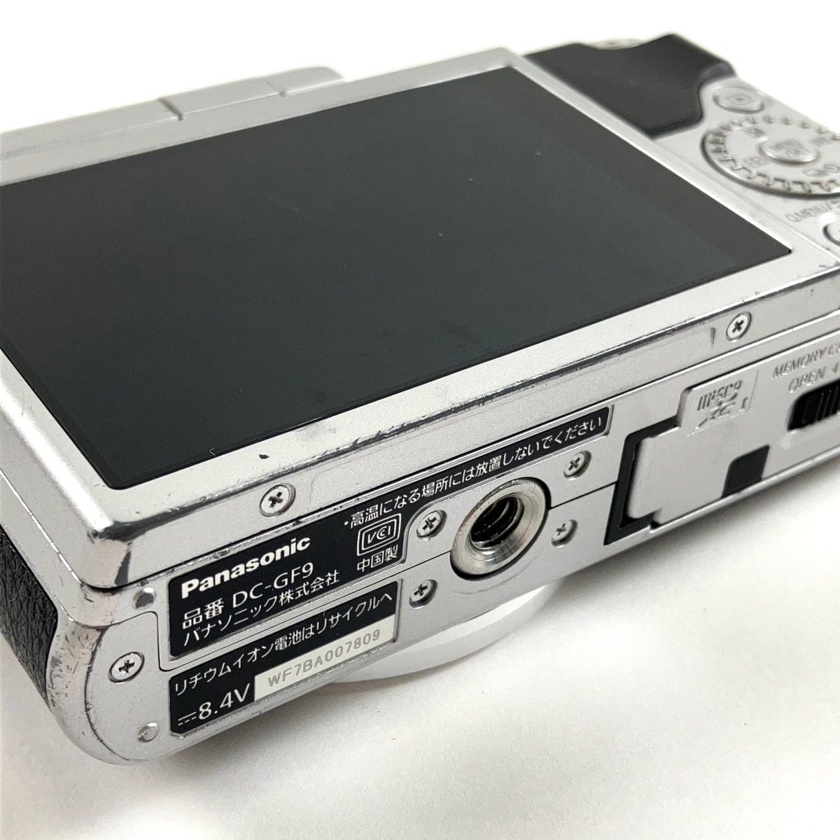 Panasonic LUMIX