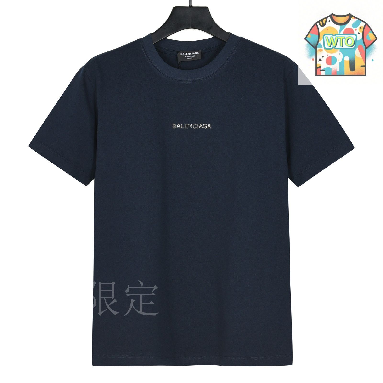 今日特価】BALENCIAGA 25SS スパークルロゴ T シャツ-1 - メルカリ