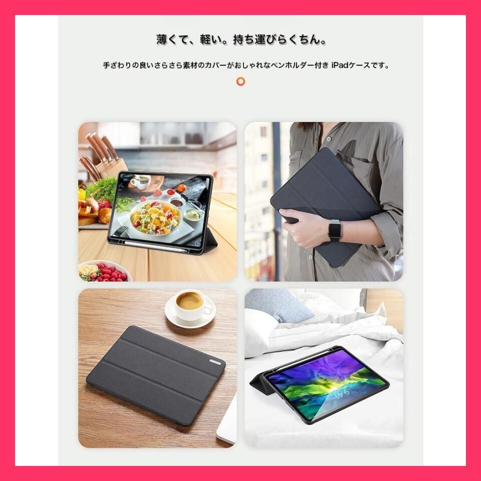 アイパッド プロ