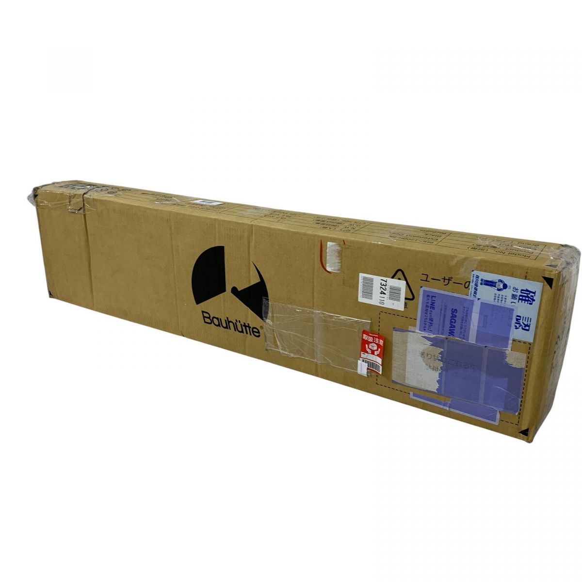 bauhutte bhc-1200 ② bauhutte bhc-1200 ② Bauhutte's gaming sofa is the apex of