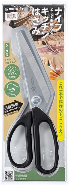 まとめ買い-6点セット ＳＪ－Ｋ２２０ステンレス製ナイフ＆キツチンはさみ グリーンベル 台所用品
