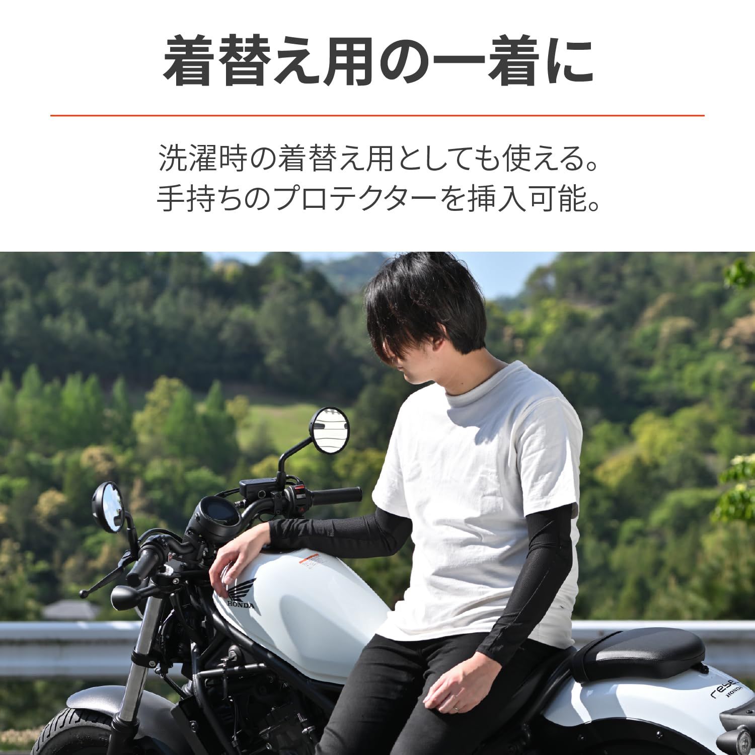新品 デイトナ(Daytona) バイク用 インナーウェア(プロテクター別売 