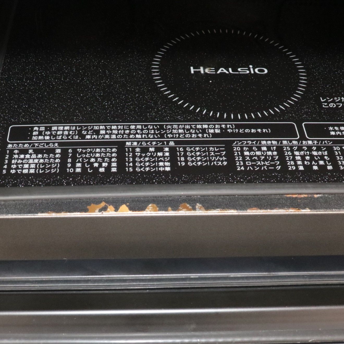 ジャンク 30L シャープ ウォーターオーブン ヘルシオ AX-RA20 オーブンレンジ ax-ra20-s シルバー D WWW_KANDAIZUMI_COM