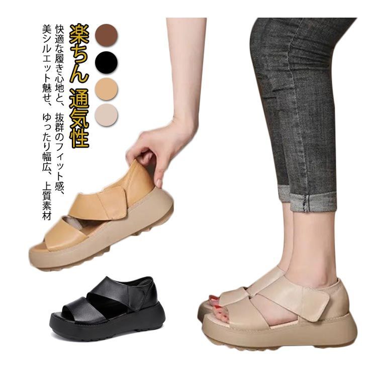 厚底サンダル レディース レトロな厚底サンダル スニーカー 外反拇趾 