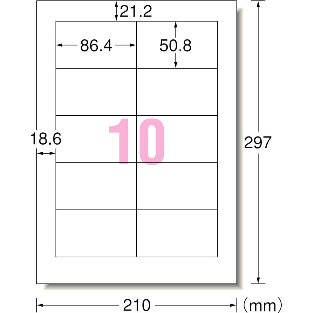 エーワン ラベルシール レーザー A4 10面 1000シート 31164