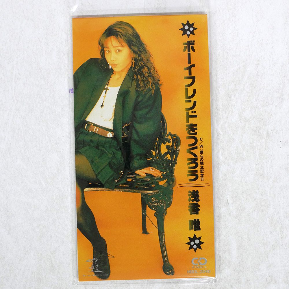 ボーイフレンド('71米) セル盤 希少盤