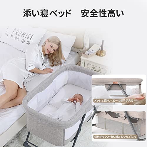 一流の素材、完璧な品質! ZOOBLY ベビーベッド 添い寝ベッド 折りたたみ ミニ 組み立て簡単 ゆりかご ベビーラック 携帯便利 キャスタ付き コンパクト 蚊帳 マット 収納かご 通気性 簡易ベッド 新生児 0ヶ月-24ヶ月 出産祝い 二年メーカー保証