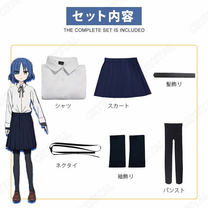 コスプレ
