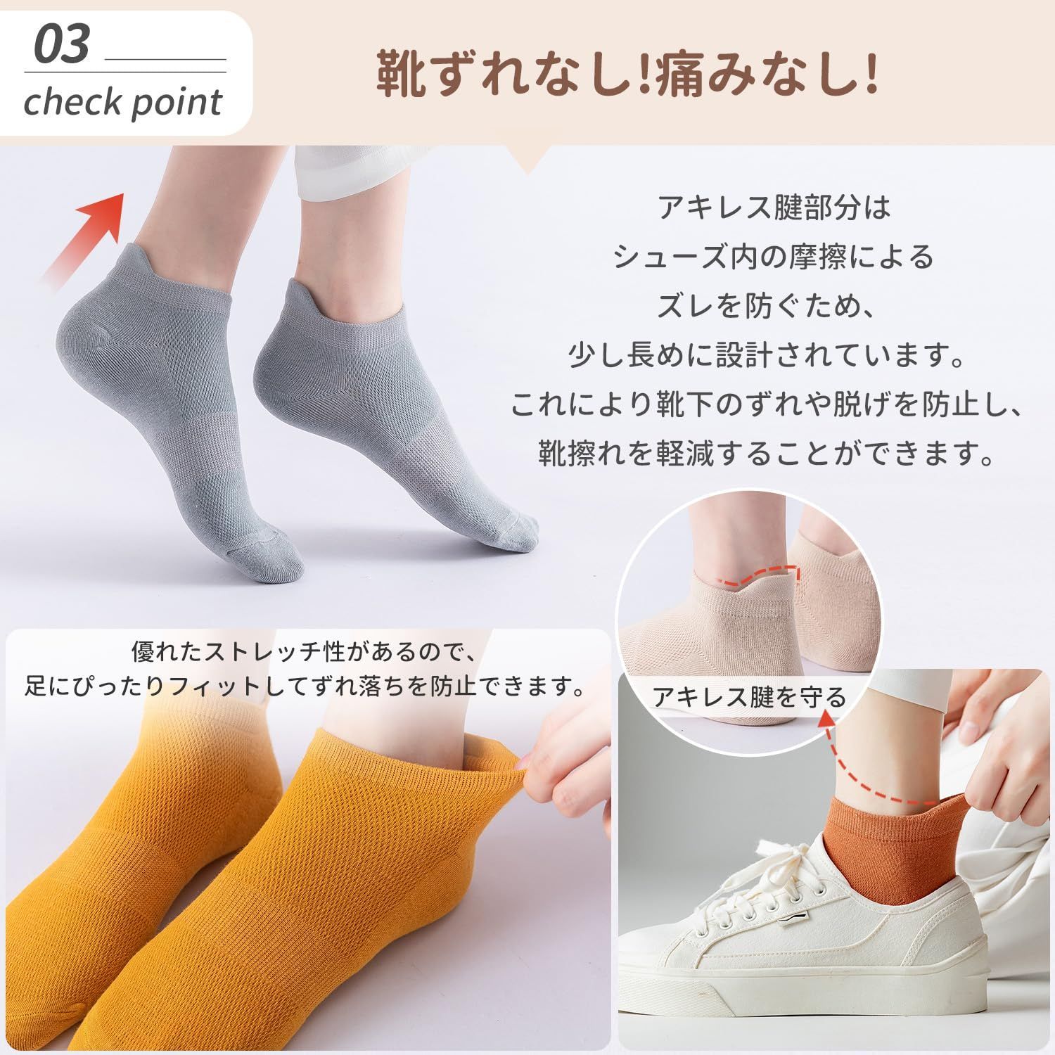 抗菌防臭 吸湿速乾