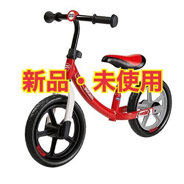 新品・未使用】Chicco キッコ ドゥカティ レッドバイク DUCATI RED BIKE キックバイク トレーニングバイク - メルカリ 値下げ❗️ ドゥカティ　キッコ　レッドバイク