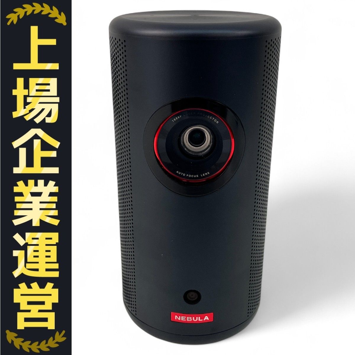 ANKER D2426 NEBULA Nebula Capsule 3 Laser モバイル