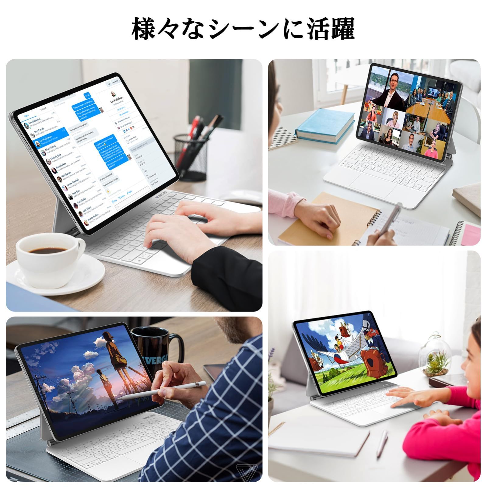 7色バックライト トラックパッド付きケース