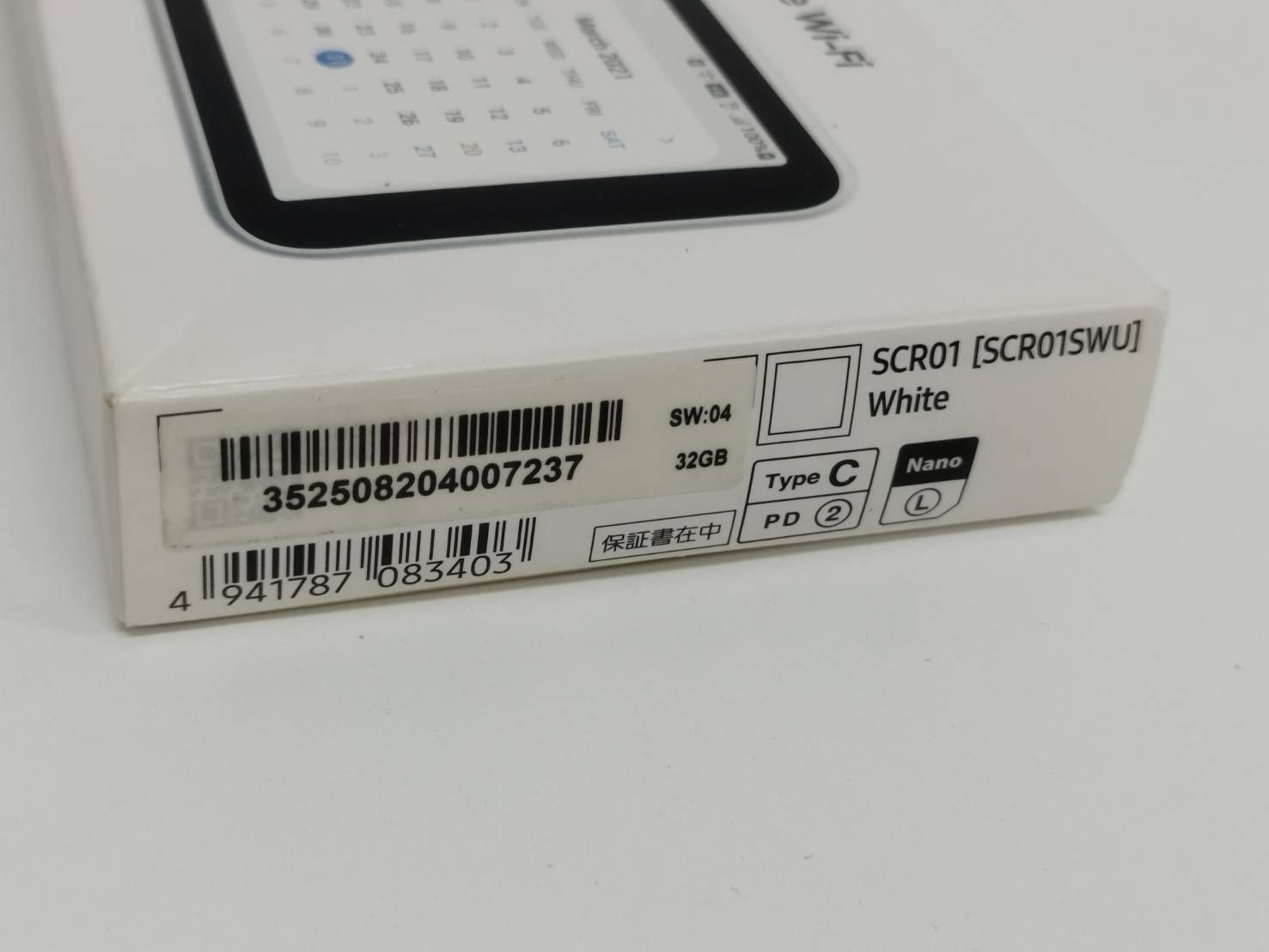 Galaxy 5G Mobile Wi-Fi/SCR01/モバイルルーター