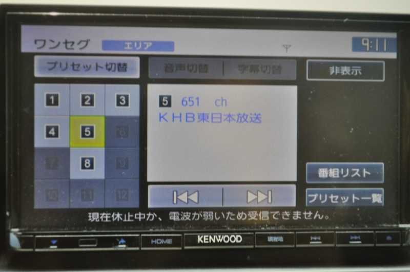 KENWOOD ケンウッド 地図2013年 彩速ナビ TV CD DVD メモリー