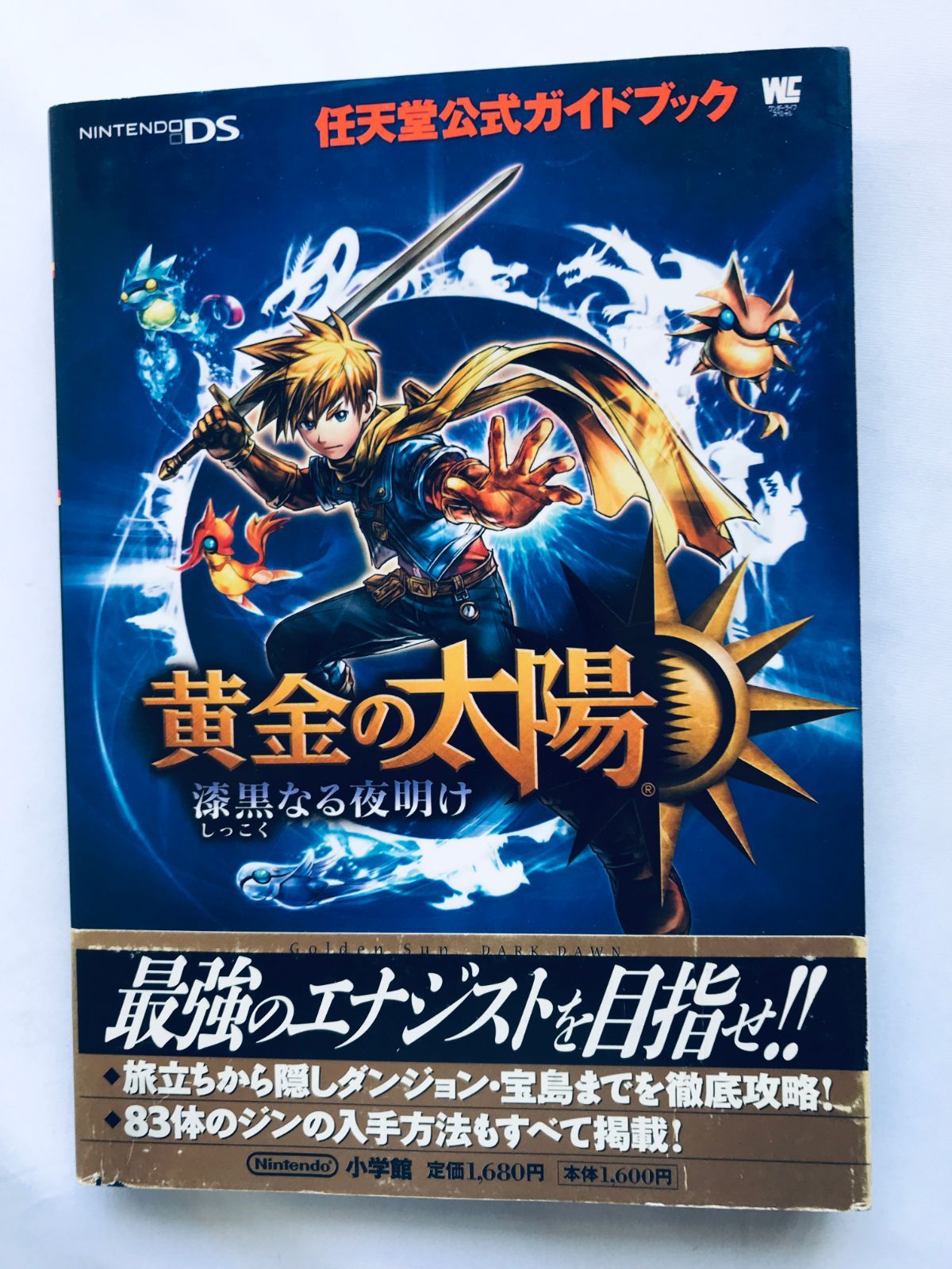 黄金の太陽 漆黒なる夜明け 任天堂公式ガイドブック NDS 攻略本 初版 帯 G en Sun Dark Dawn Nintendo Official Guide Book Strategy Obi