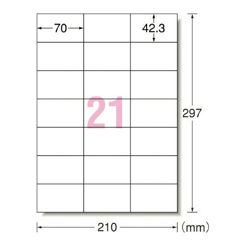 レーザープリンタ用ラベル A4 21面 20シート入28383