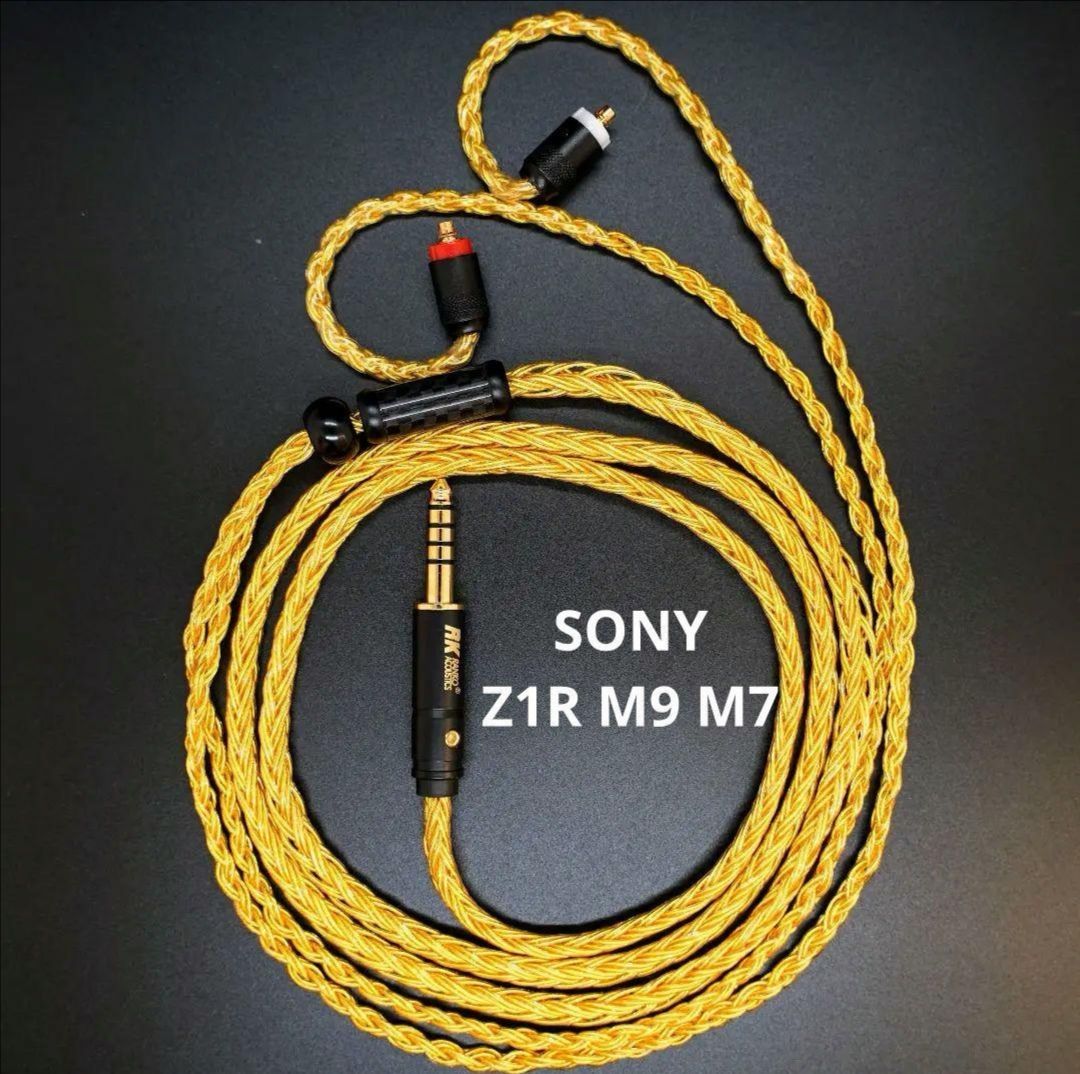 1点のみ自信作】16芯 超希少金メッキ IER-Z1R M7 M9 4.4mm