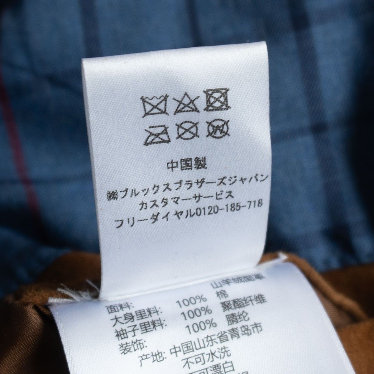 美品】 BROOKS BROTHERS 【スウェード スイングトップ】L ブラウン  