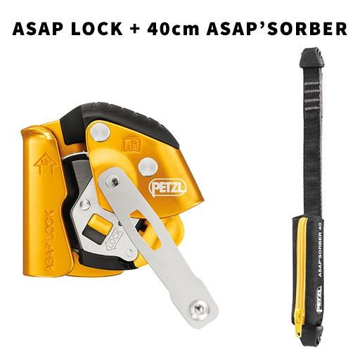 PETZL ASAP LOCK & SORBERセット アーボリスト 高所作業 - doit shop