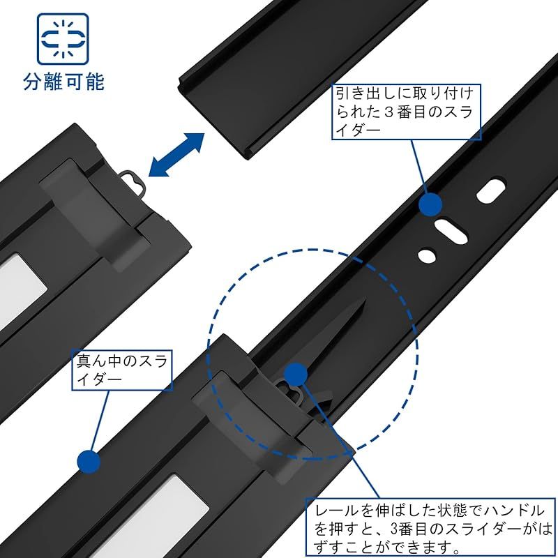 3段引 拡張ボール伸縮式