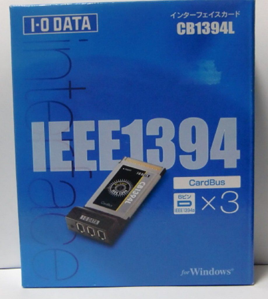 I-O DATA CB1394L CardBusスロット用 IEEE1394インターフェイス PC(中古品)