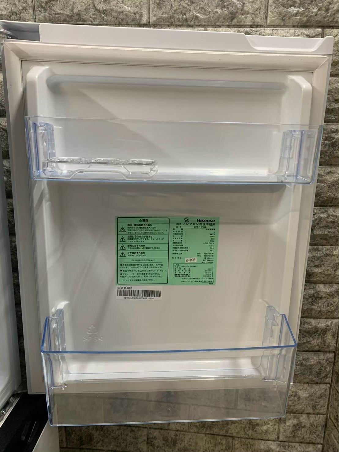 大阪送料無料☆3か月保障付き☆冷蔵庫☆ハイセンス☆2ドア☆2022年☆HR