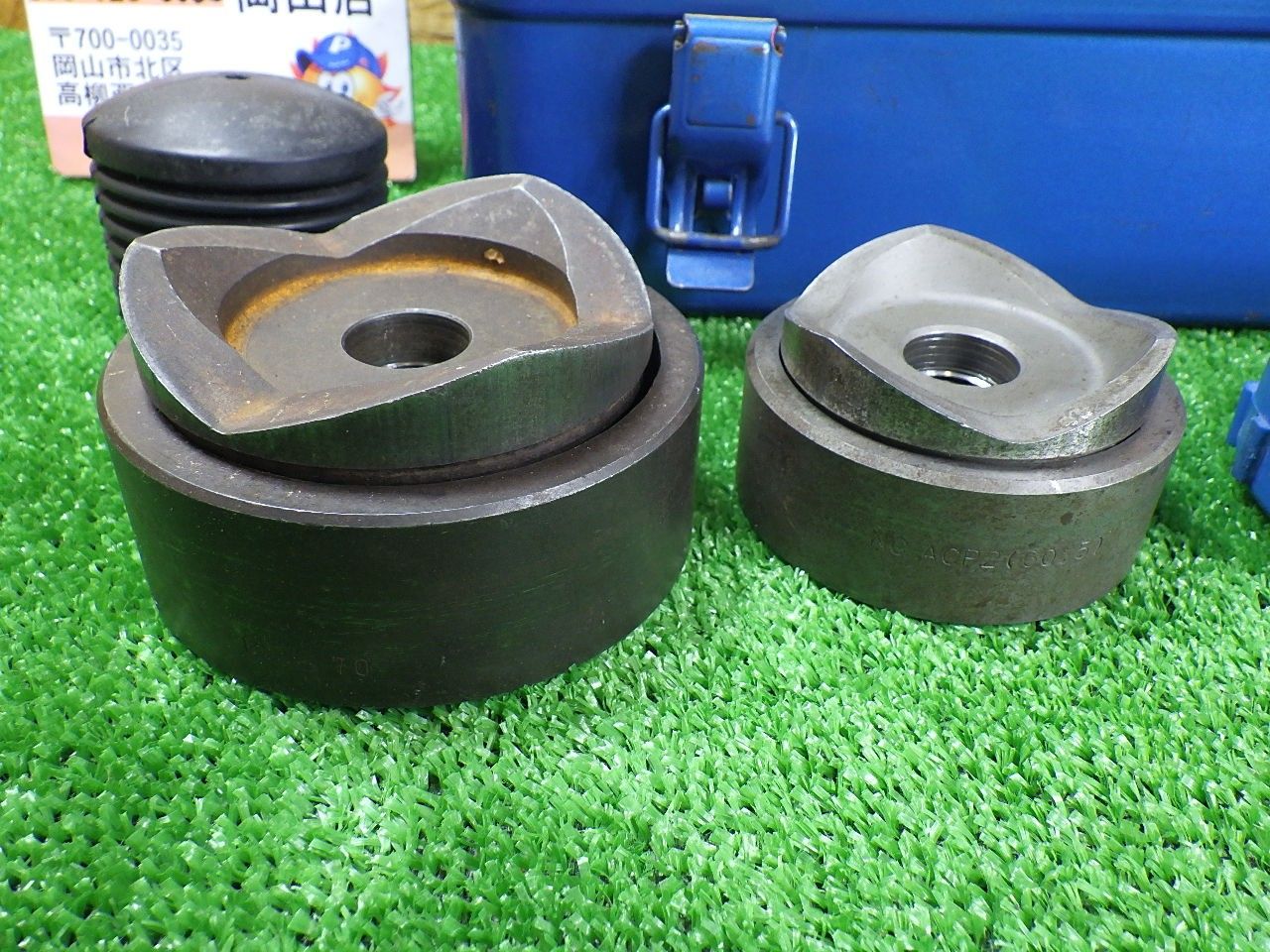 替刃付き 西田 フリーパンチ NC-TP-F-I型 油圧工具 重量あり 品