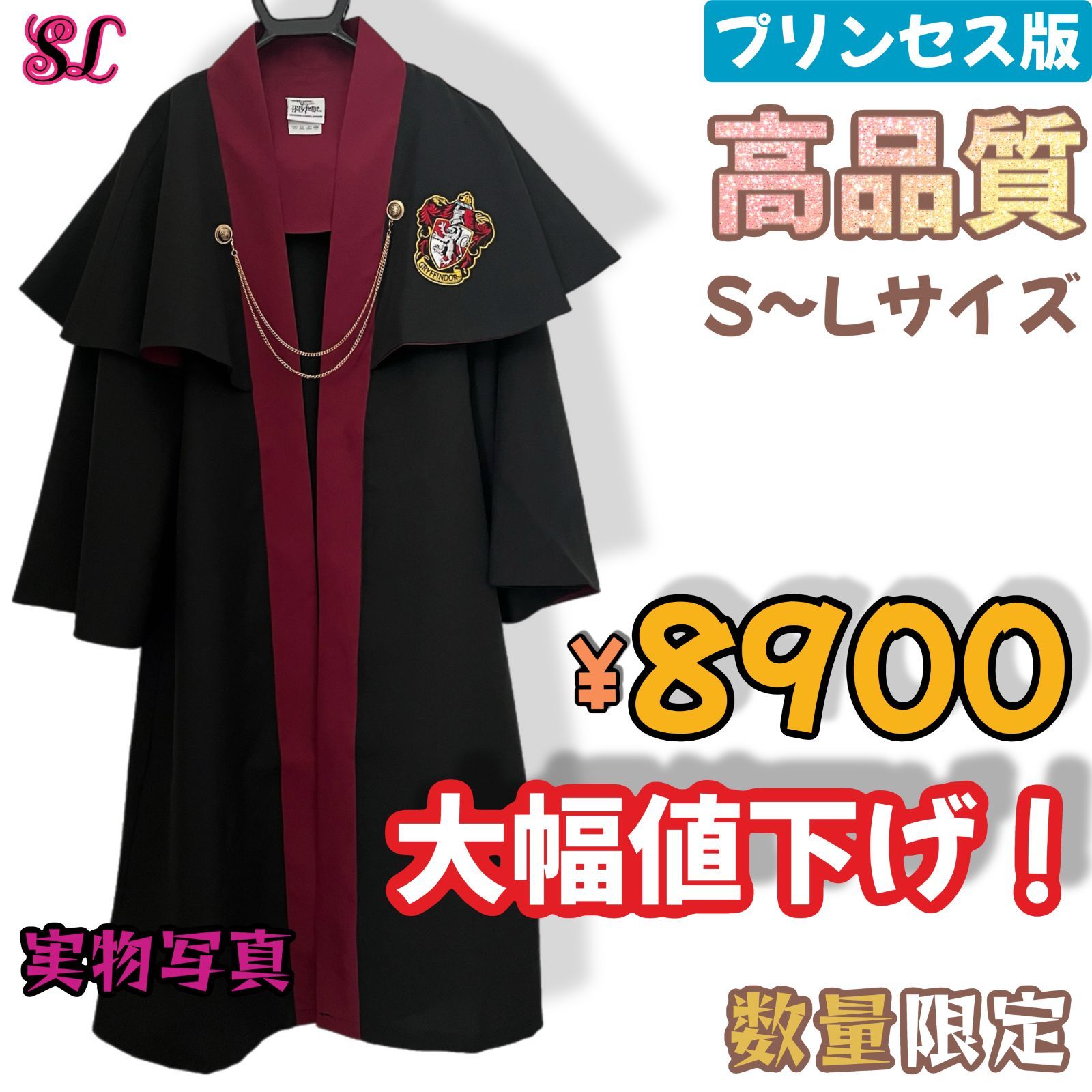 USJ - ハリーポッター 高品質 女性向けに特別デザイン 注目集め　ハッフルパフL ハリーポッター ユニバーサル スタジオ グリフィントール 女子