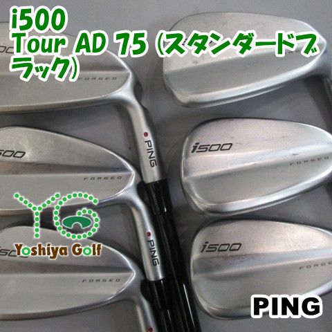アイアン ピン i500|Tour AD 75 スタンダードブラック |S|0 128125