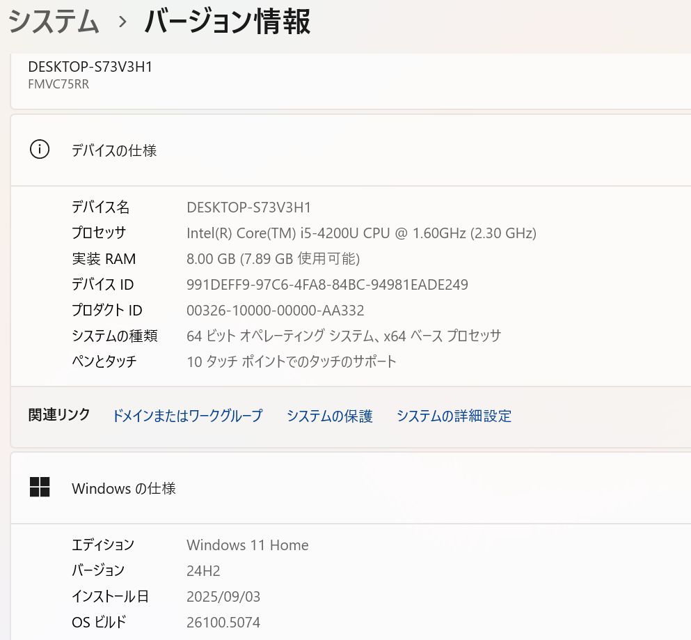 希少ツートン】富士通 Floral Kiss i5 SSD512GB - メルカリ