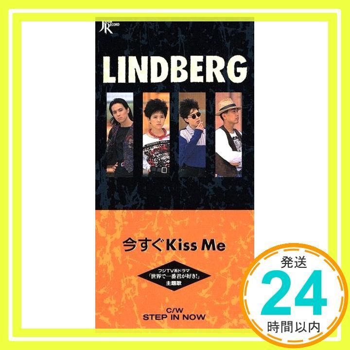 D≒SIRE 会場限定CD-R 「KILL ME KISS ME 」 Amazon MusicでVARIOUS ARTISTSのKiss Me, Kill Me (Original