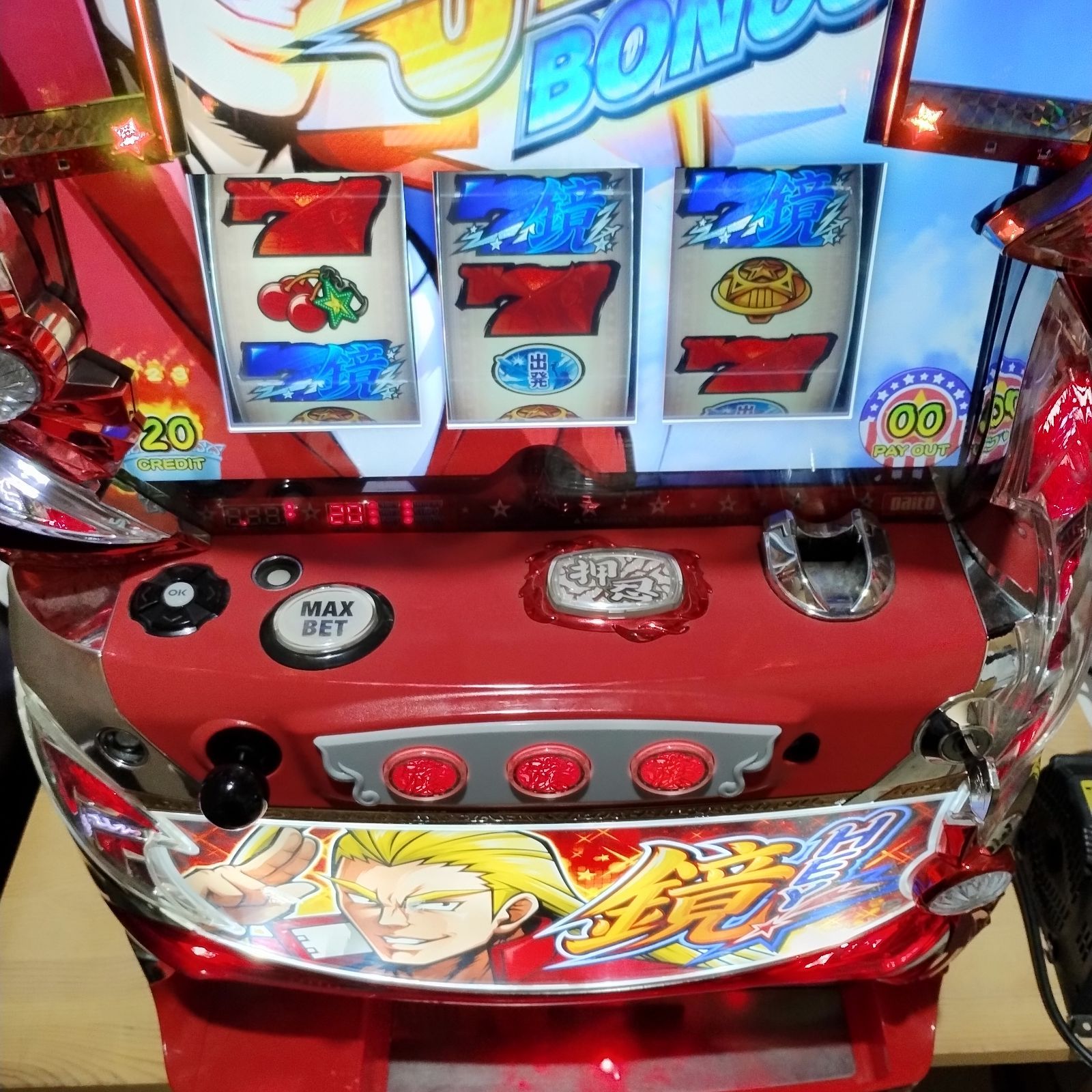 美品・不要機付】アメリカン番長 HEY 鏡 ヘイ 6号機 鏡 慶志郎