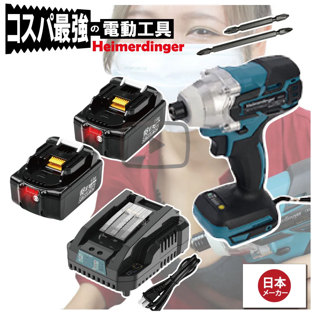 2026年最新】マキタ 18v インパクト セットの人気アイテム - メルカリ