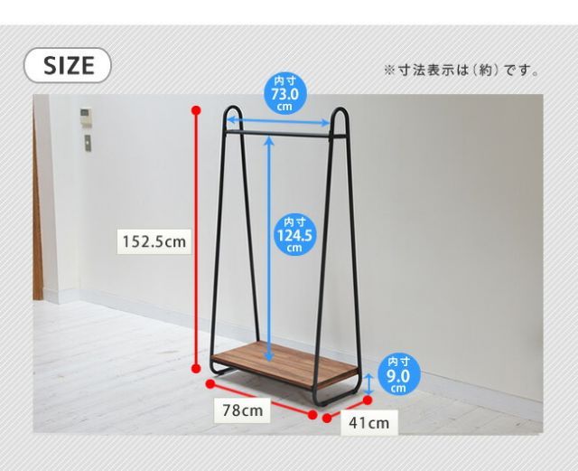 天然木製ハンガーラック 送料無料