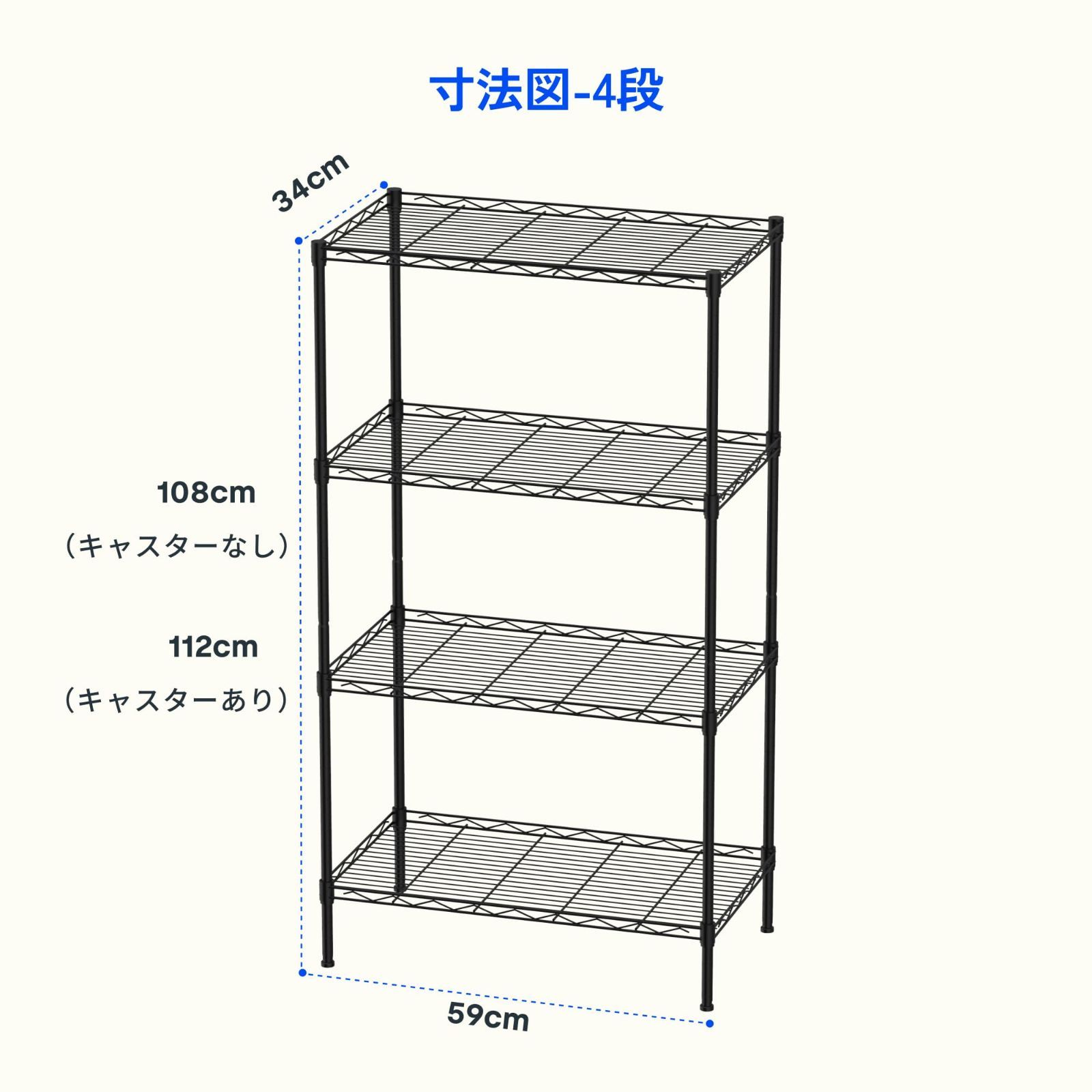 総耐荷重80kg