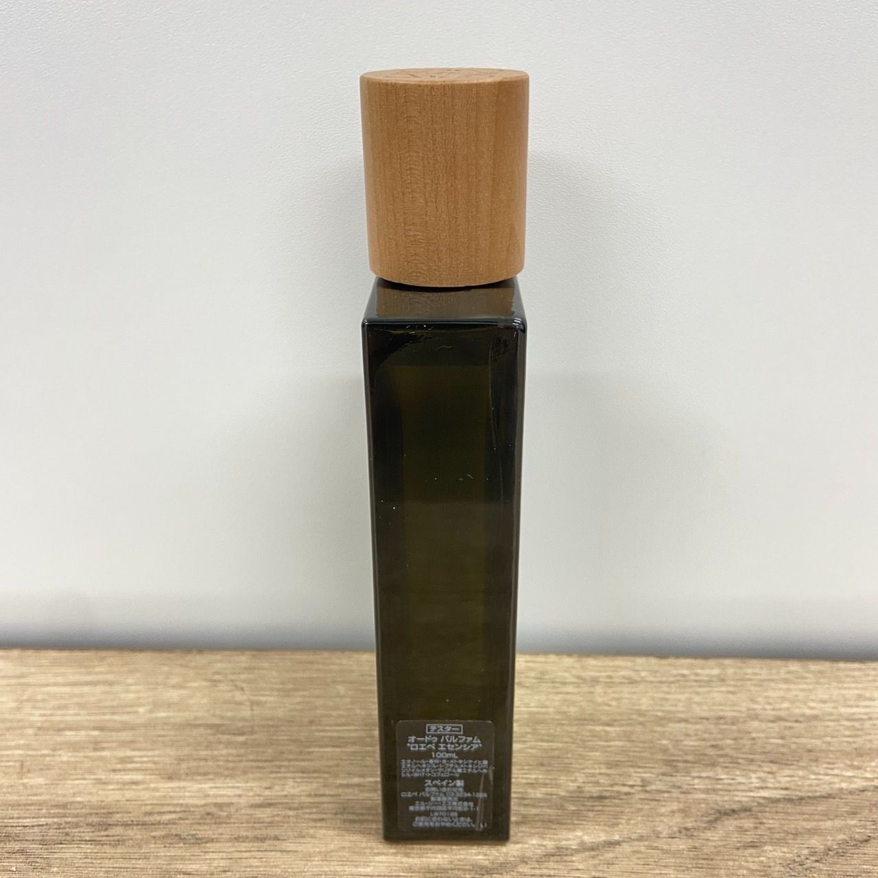 LOEWEロエベ エセンシア 100ml 最も安い ロエベ エセンシア