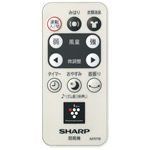【中古】「非常に良い」【ゆうパケット対応品】シャープ[SHARP]　オプション・消耗品　【2146380048】　扇風機用　リモコン(214 638 0048) 非常に良い」ゆうパケット対応品 シャープ[SHARP]シャープ扇風機用