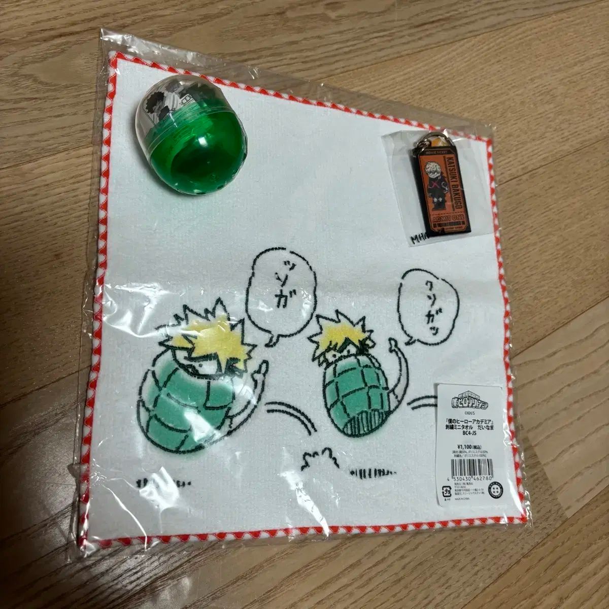まとめ売り 僕のヒーローアカデミア(ヒロアカ) ダイナマだ 爆豪 勝己 キーチェーン タオル 緑谷 出久 おねむたん