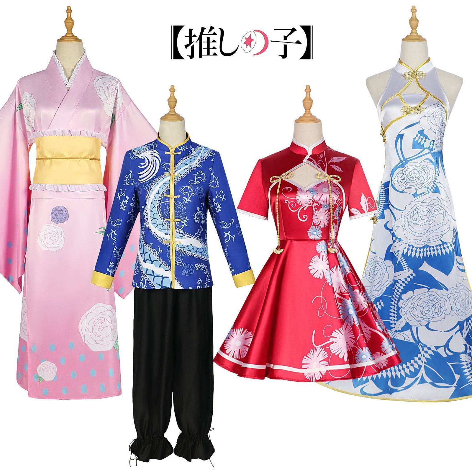 親子服