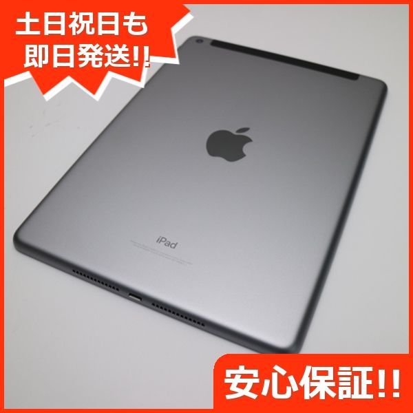 新品同様 SIMフリー iPad 第5世代 32GB スペースグレイ タブレット 白 