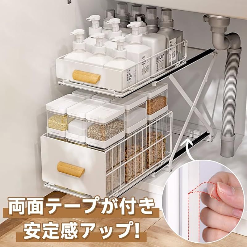 yazi シンク下収納 引き出し スライドラック 2段式伸縮 キッチンした収納 スライドレール 収納 バスケット 穴開け不要 高さ3段階調整 シンクした収納 キッチンラック 台所 洗面台下 キッチン収納棚 L 1 HRDEVELOPMENT_JP