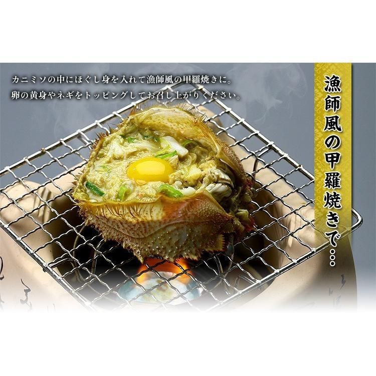 毛蟹 選べるサイズ
