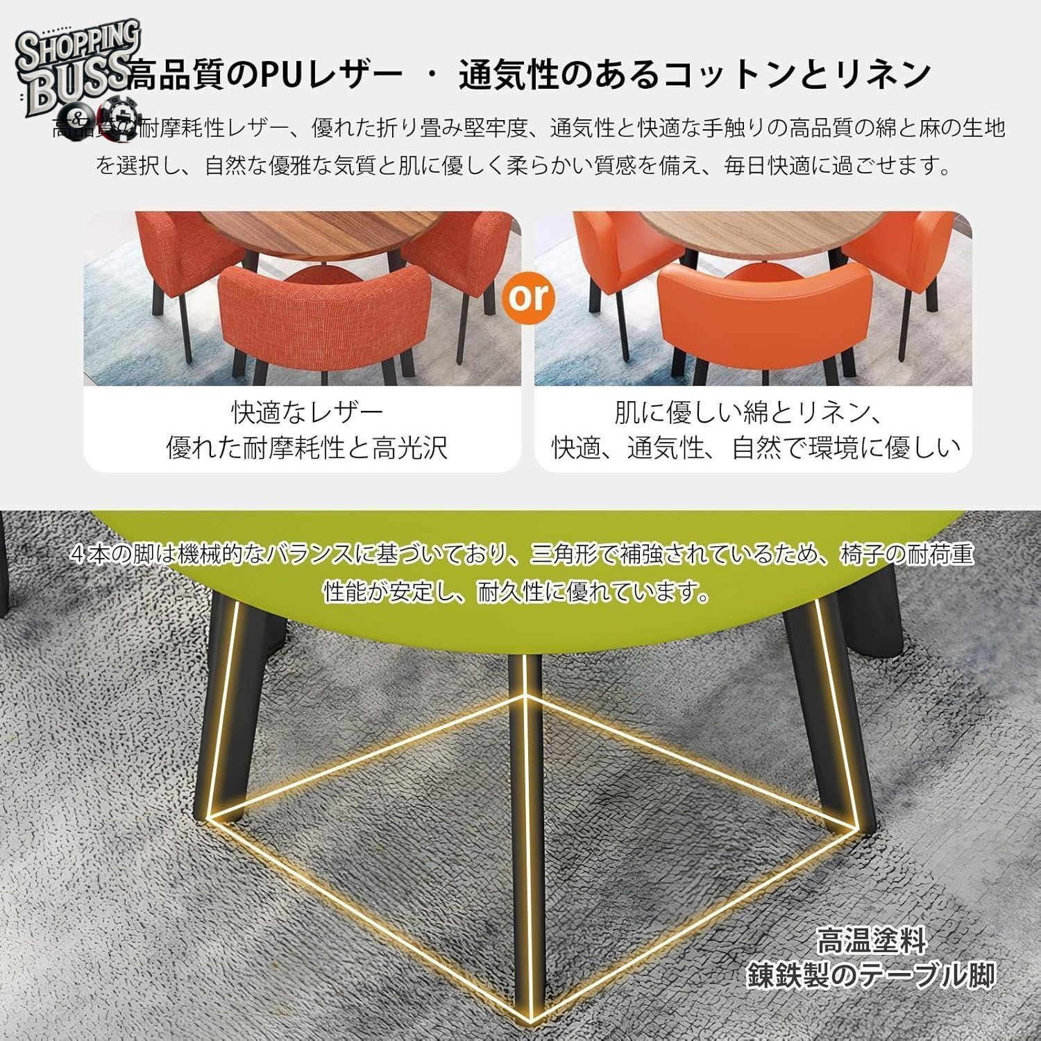 セット食卓セット